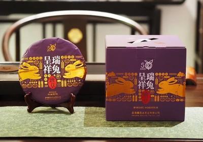 瑞兔呈祥.班章