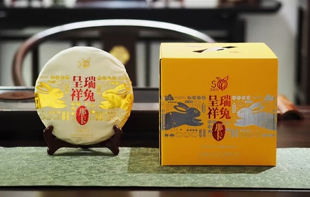 瑞兔呈祥.那卡