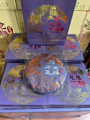 龙腾万里班章熟