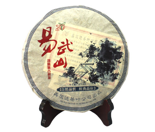 易武山