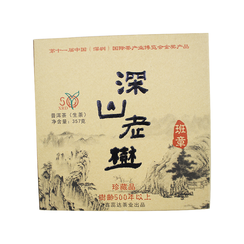 深山老树班章